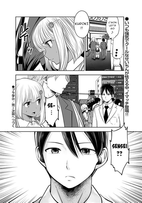 Read Burakku Gakkou Ni Tsutomete Shimatta Sensei Manga Online Free.